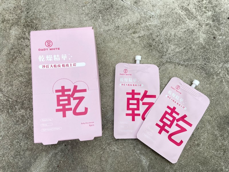試用
